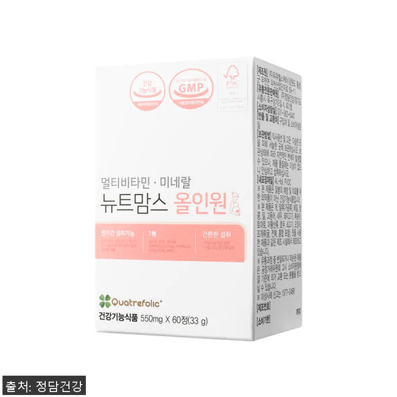 뉴트맘스올인원 종합비타민 멀티 활성엽 관련 이미지 4