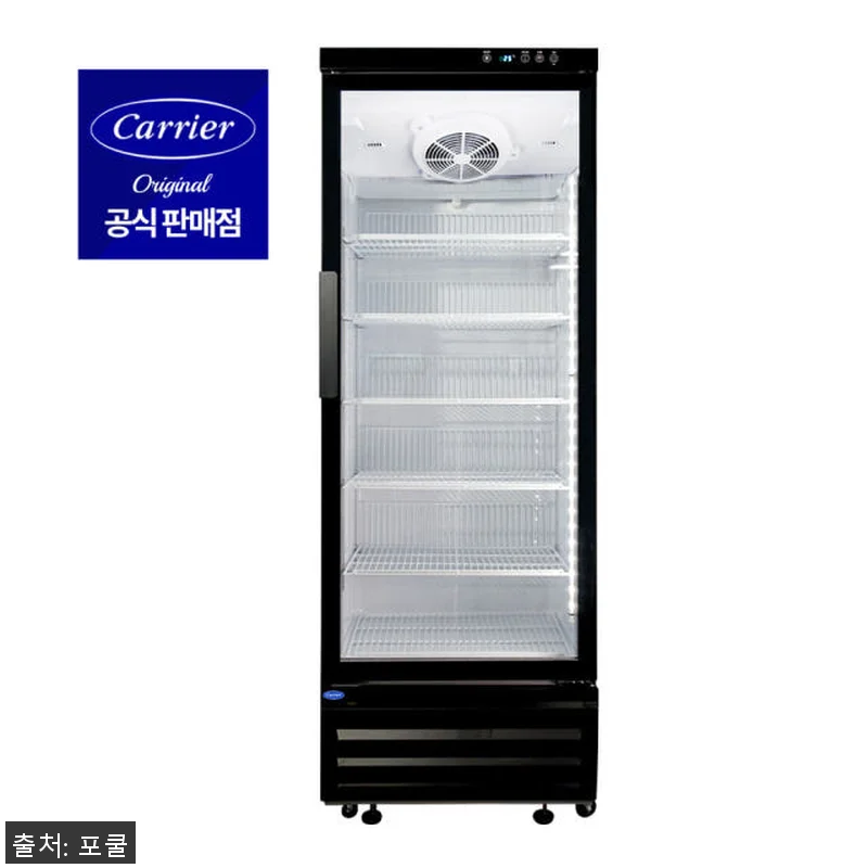 캐리어 냉동 쇼케이스 CSR-485G 관련 이미지 4