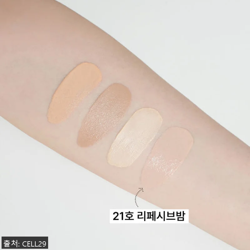 피부과 시술 후 재생 비비크림 egf 관련 이미지 4