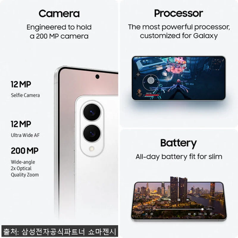 갤럭시 S25 엣지 256GB 자급제 관련 이미지 5