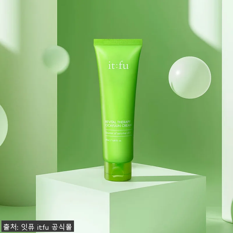 시카 세라마이드 시카윤 크림 50ml 관련 이미지 5