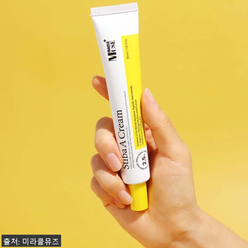 미라클뮤즈 스티바A크림 사용후기: 자 관련 이미지 5