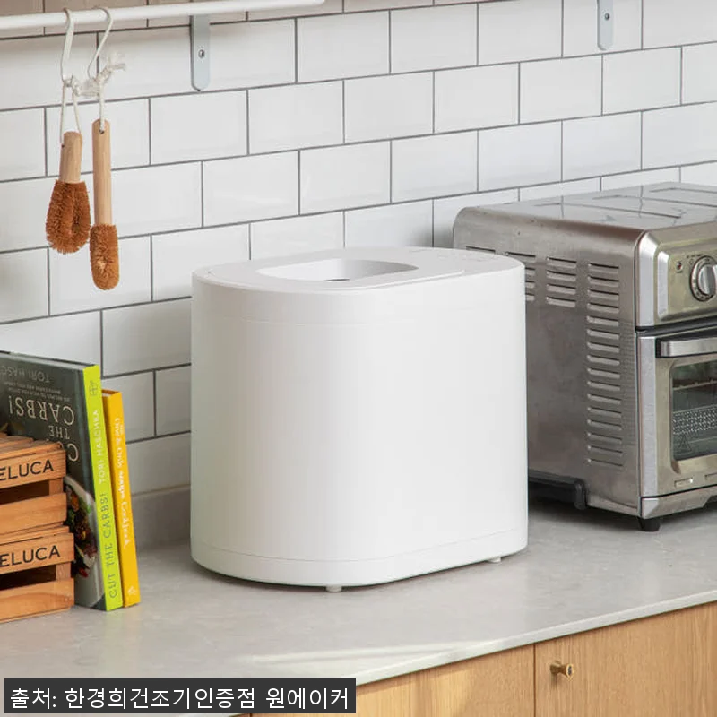 한경희 음식물처리기 가정용 분쇄기 사 관련 이미지 4