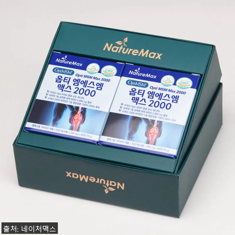 옵티 MSM 엠에스엠 순도 99.9 관련 이미지 5