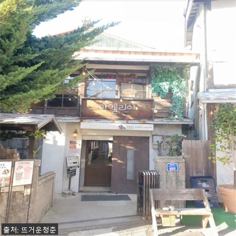 한국 경주/포항 여행 드라마 촬영지 관련 이미지 5