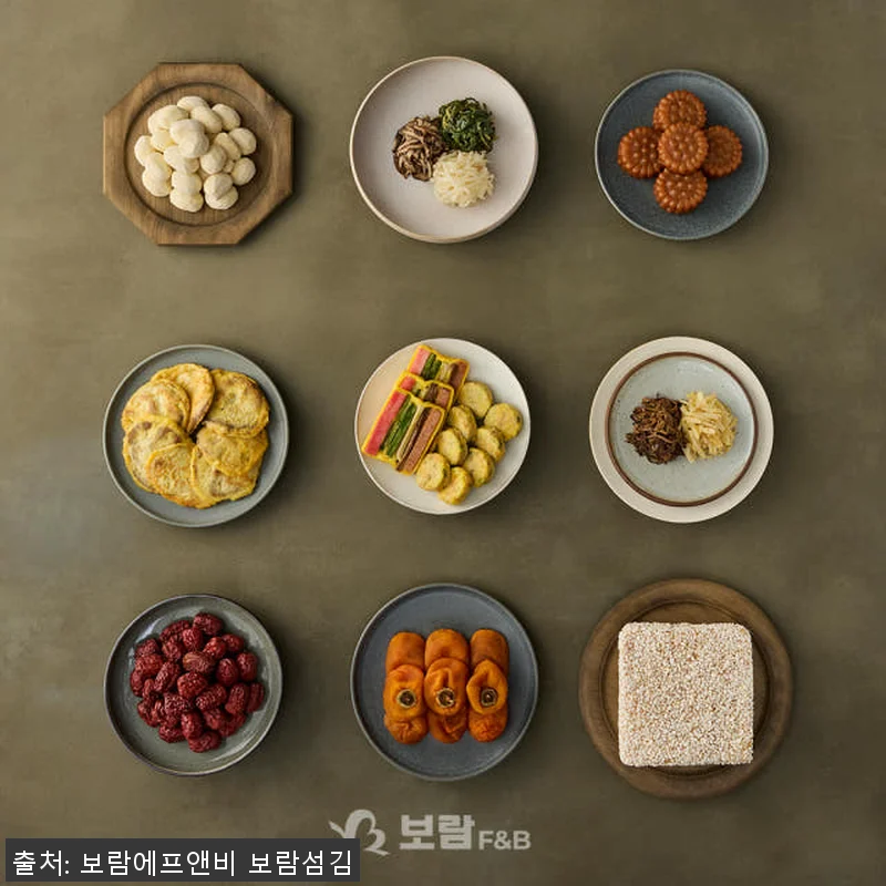 설날 보람상조 효차림 차례상 전통 수 관련 이미지 5