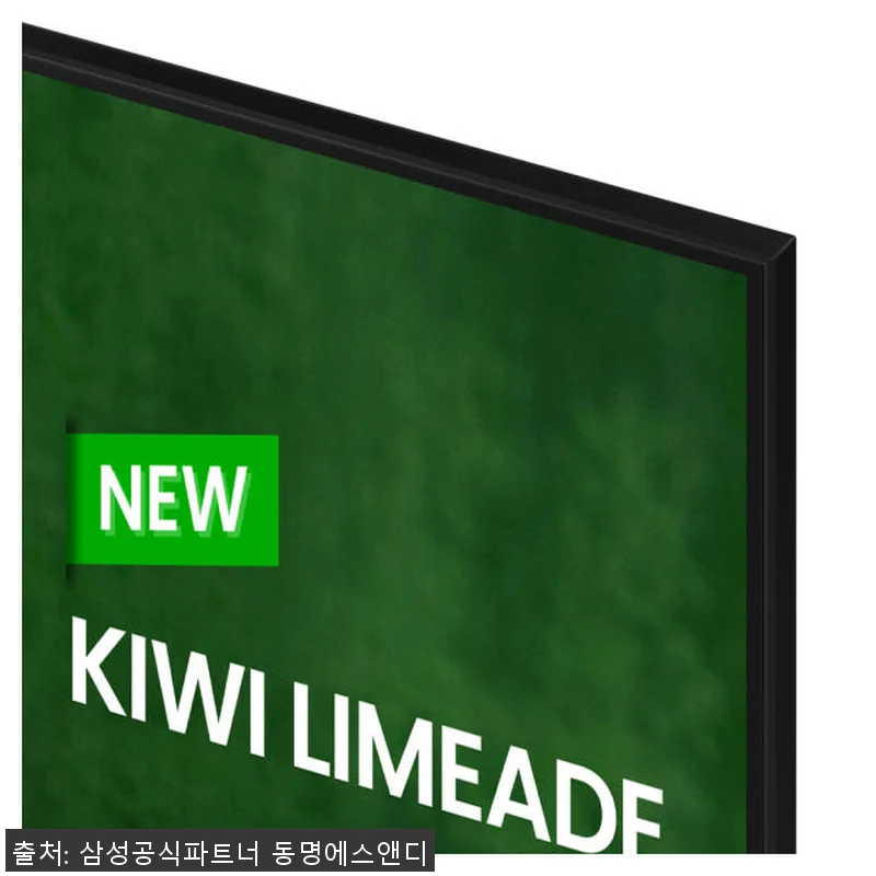 삼성전자 85인치 비즈니스 4K TV 관련 이미지 5