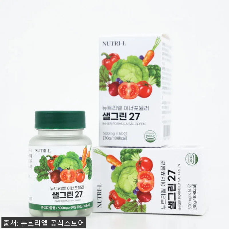 뉴트리엘 샐그린27 식이섬유 유산균, 관련 이미지 5