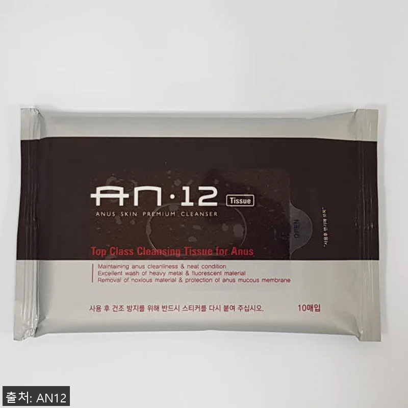 닥터에이엔 AN12 항문청결제 150 관련 이미지 5