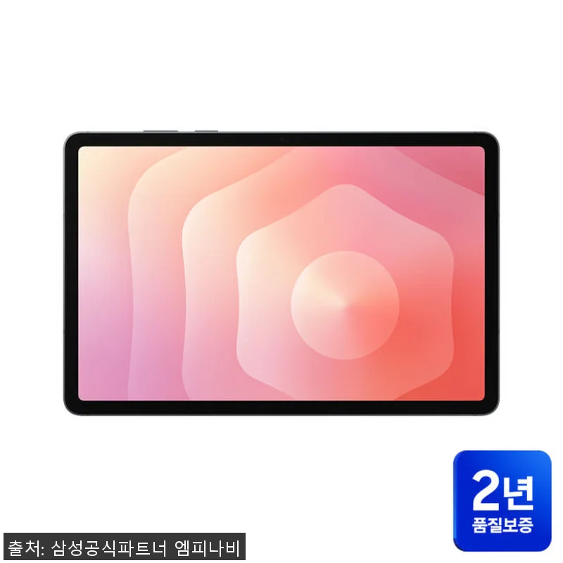 삼성전자 갤럭시탭 S11 5G+WiF 관련 이미지 5