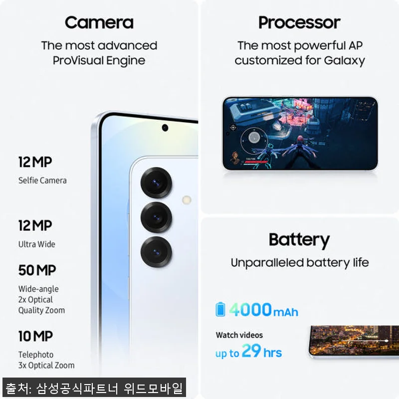 갤럭시 S25 256GB SM-S93 관련 이미지 4