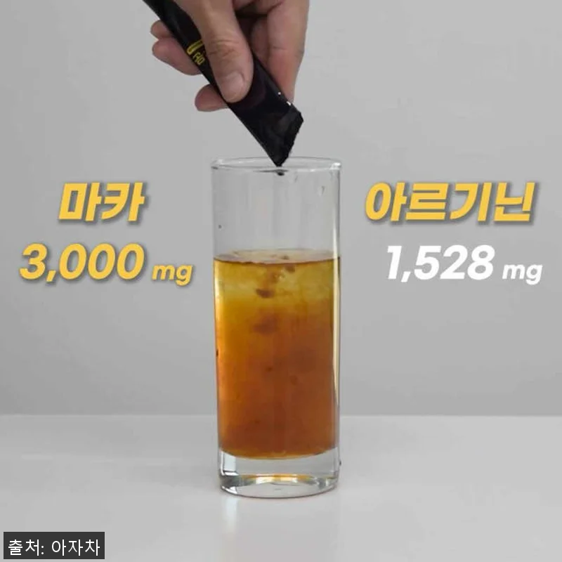 마르문 아르기닌 마카 농축액 3박스 관련 이미지 5