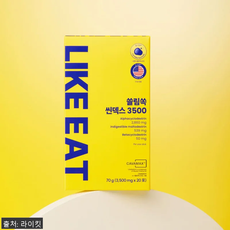 라이킷 고함량 알파CD 분말 씬덱스 관련 이미지 5