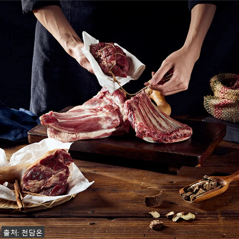 홍삼 담은 흑염소진액 엑기스 60포 관련 이미지 5