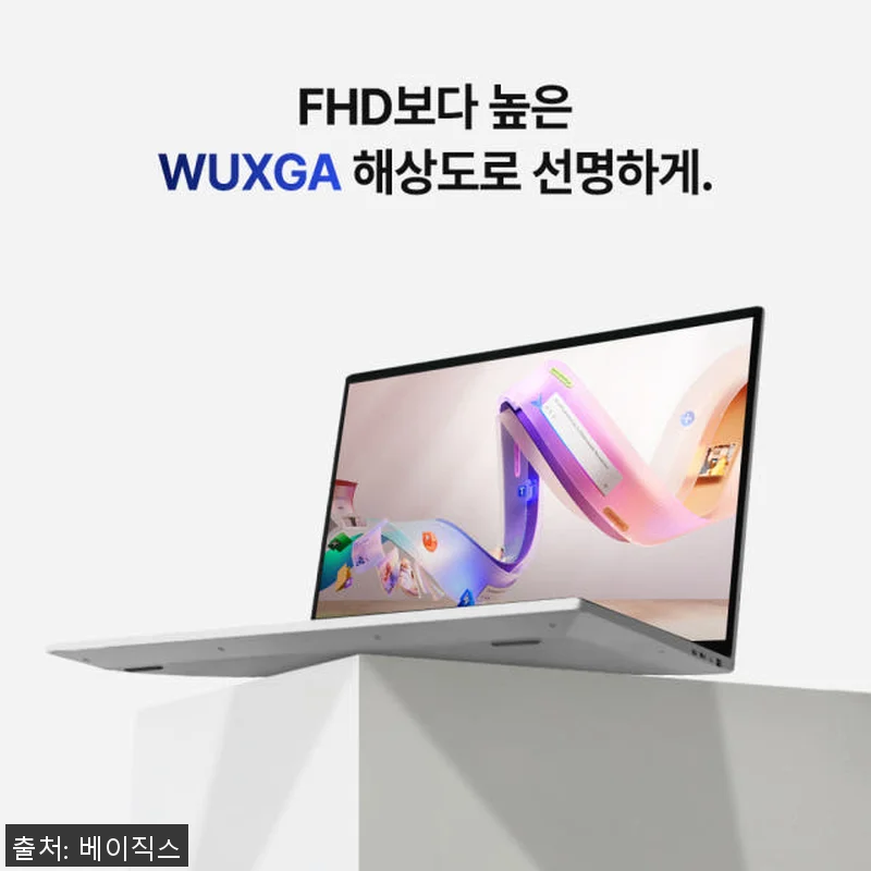 베이직북16 사무용 노트북 사용후기: 관련 이미지 5