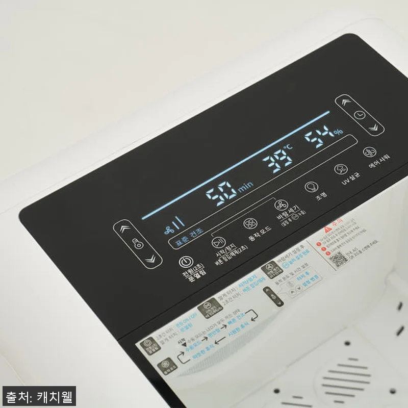 캐치웰 펫드라이룸 사용후기 - 강아지 관련 이미지 5
