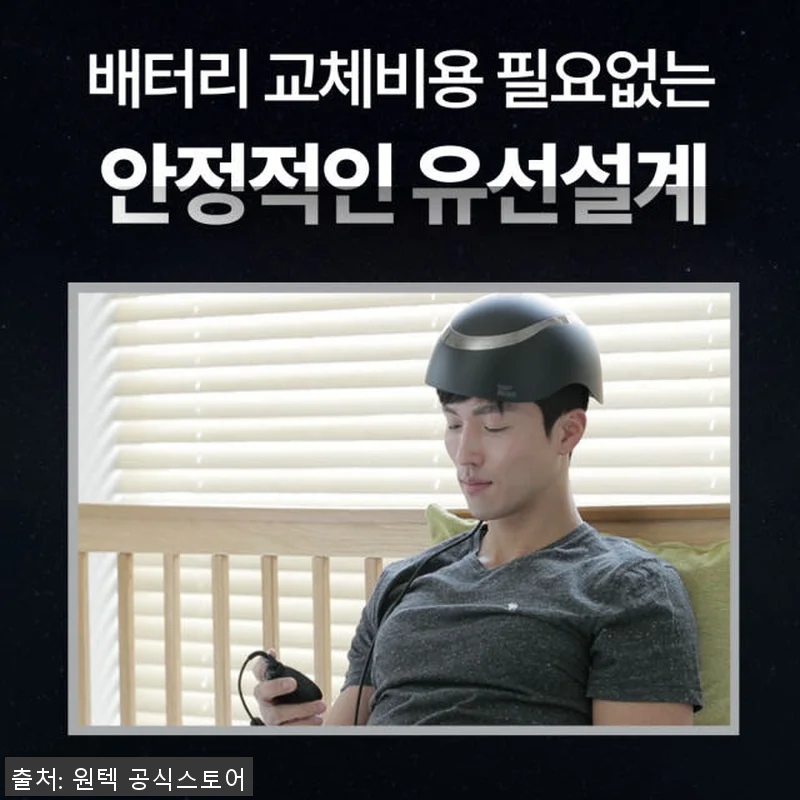 헤어빔 블랙 탈모 치료기 사용후기 - 관련 이미지 5