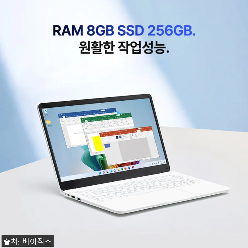 베이직북 MS office 14 (8 관련 이미지 5