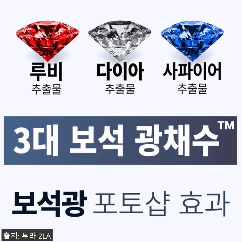 투라 뱀파이어 여신 쿠션팩트 사용후기 관련 이미지 4