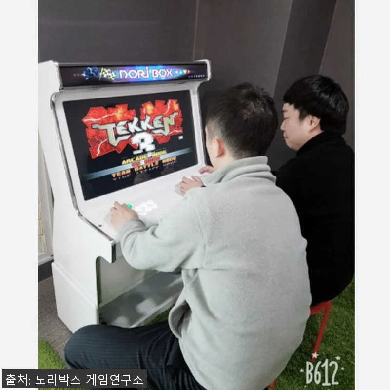 노리박스 신형GX 32+ 좌식형 가정 관련 이미지 5