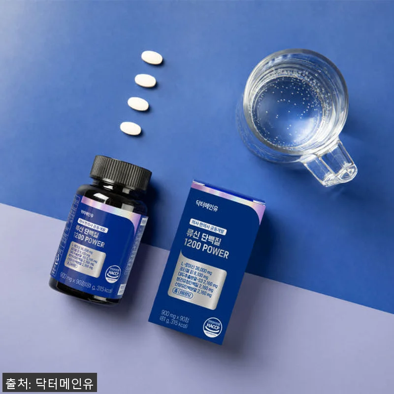 닥터메인유 류신 단백질 1200 타블 관련 이미지 5