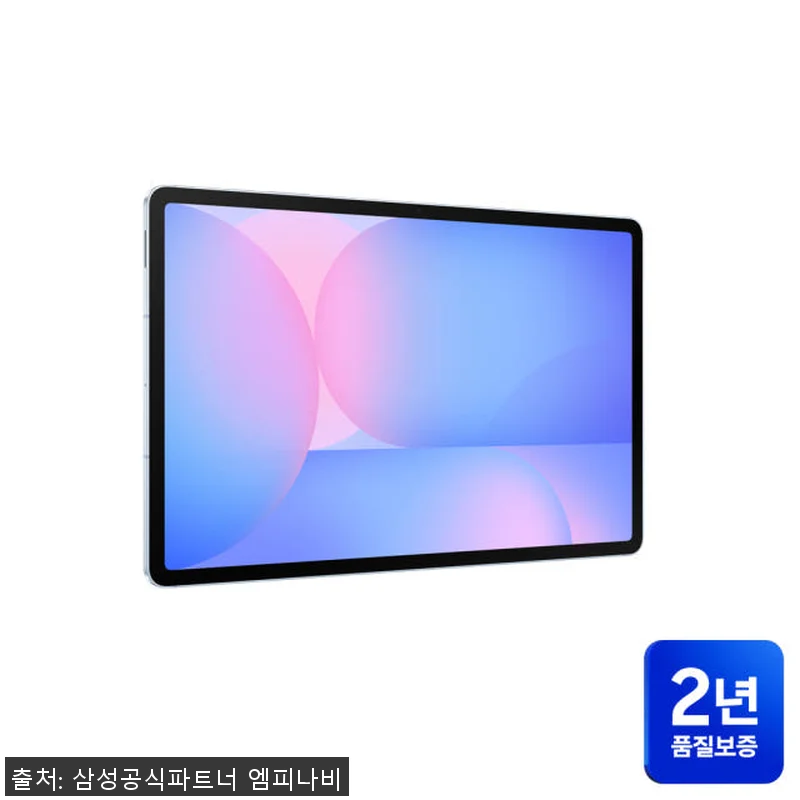 삼성 갤럭시탭 S10 FE 플러스 1 관련 이미지 5