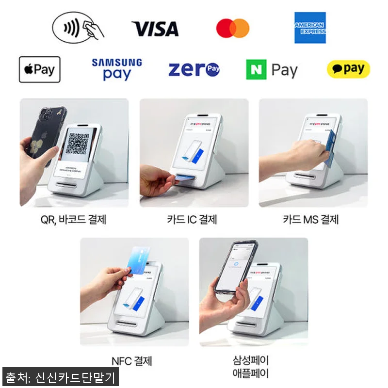 네이버 플레이스 연동 포스기 화이트 관련 이미지 6