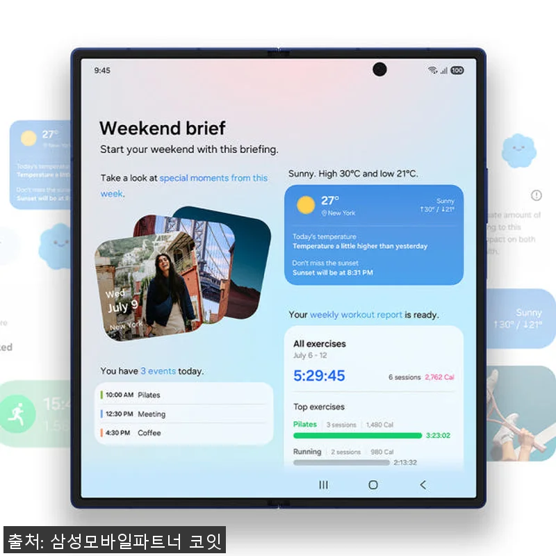 삼성전자 갤럭시 Z 폴드7 512GB 관련 이미지 6