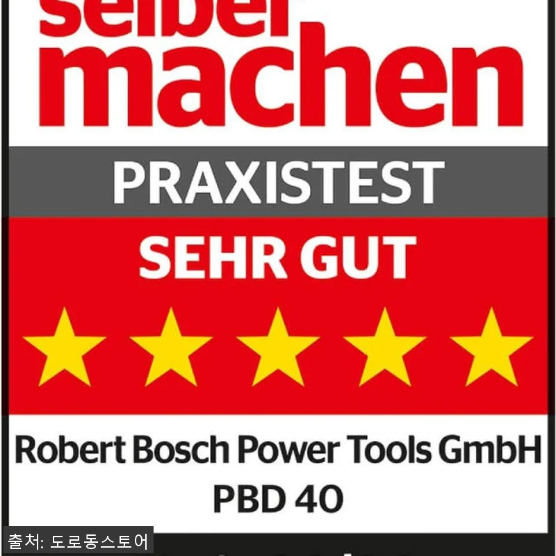 Bosch PBD40 드릴프레스 사용후기: 정밀함과 편리함이 공존하는 작업 도구 14 Bosch PBD40 드릴프레스 사용 관련 이미지 6