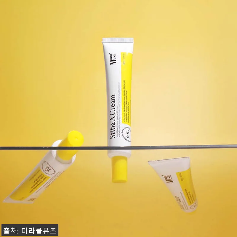 미라클뮤즈 스티바A크림 사용후기: 자 관련 이미지 6