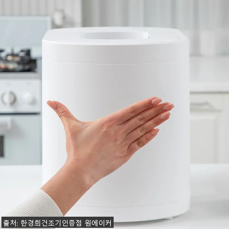 한경희 음식물처리기 가정용 분쇄기 사 관련 이미지 5