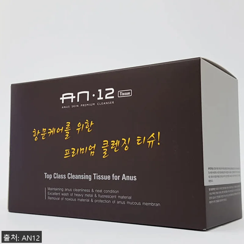 닥터에이엔 AN12 항문청결제 150 관련 이미지 6