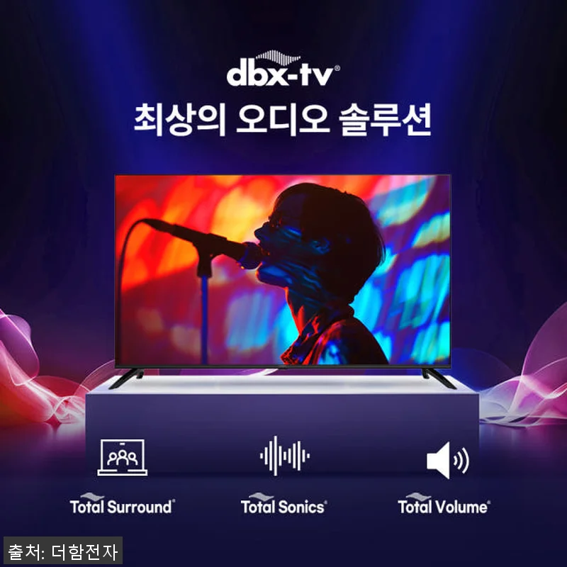 더함 CHiQ 85인치 스마트TV Q 관련 이미지 6