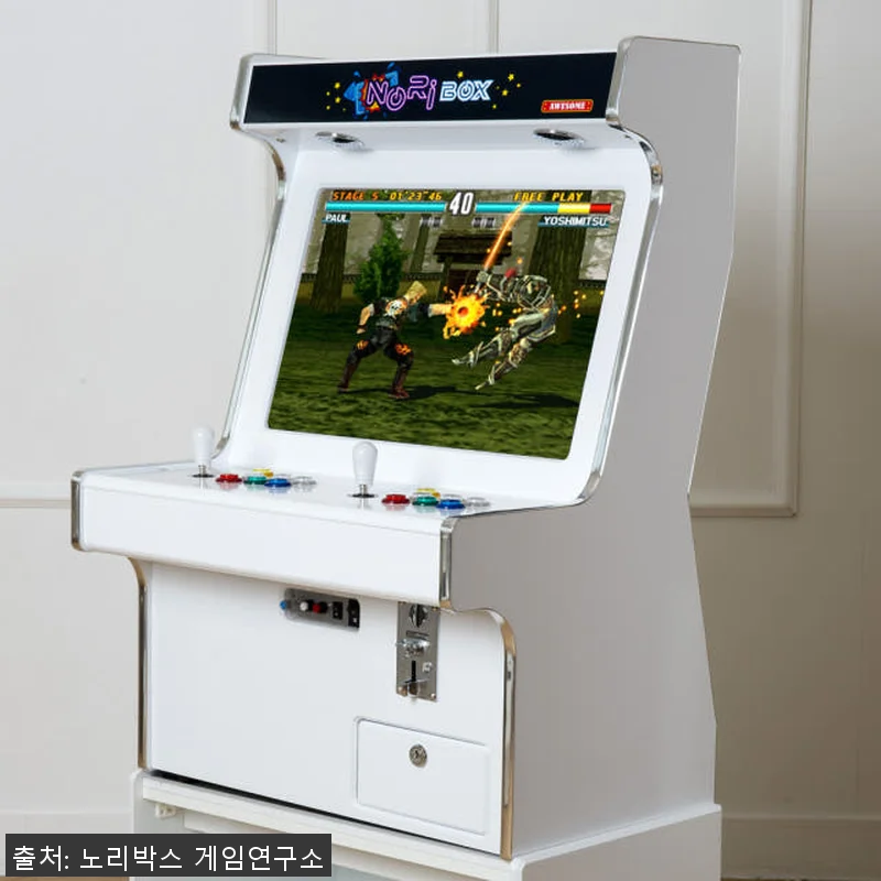 노리박스 24 좌식형 오락실게임기 사 관련 이미지 6