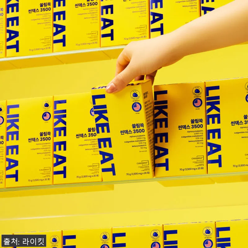 라이킷 고함량 알파CD 분말 씬덱스 관련 이미지 6