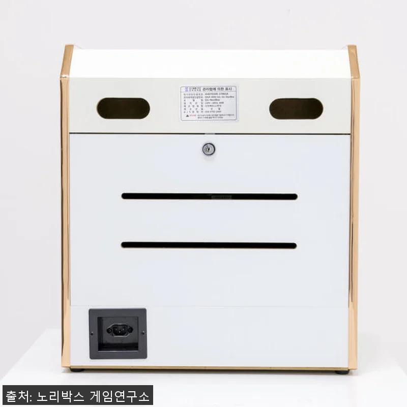 노리박스 신형GX 20+ 테이블형 레 관련 이미지 6