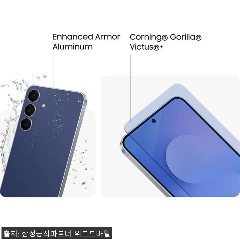 삼성 갤럭시 S25 FE 256GB 관련 이미지 6