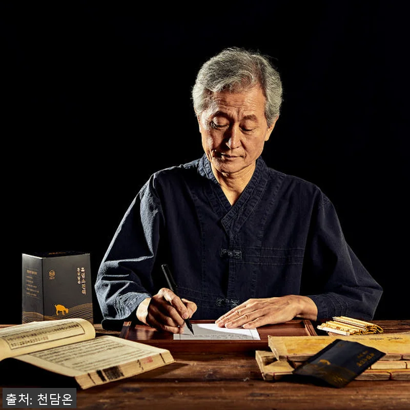 홍삼 담은 흑염소진액 엑기스 60포 관련 이미지 6