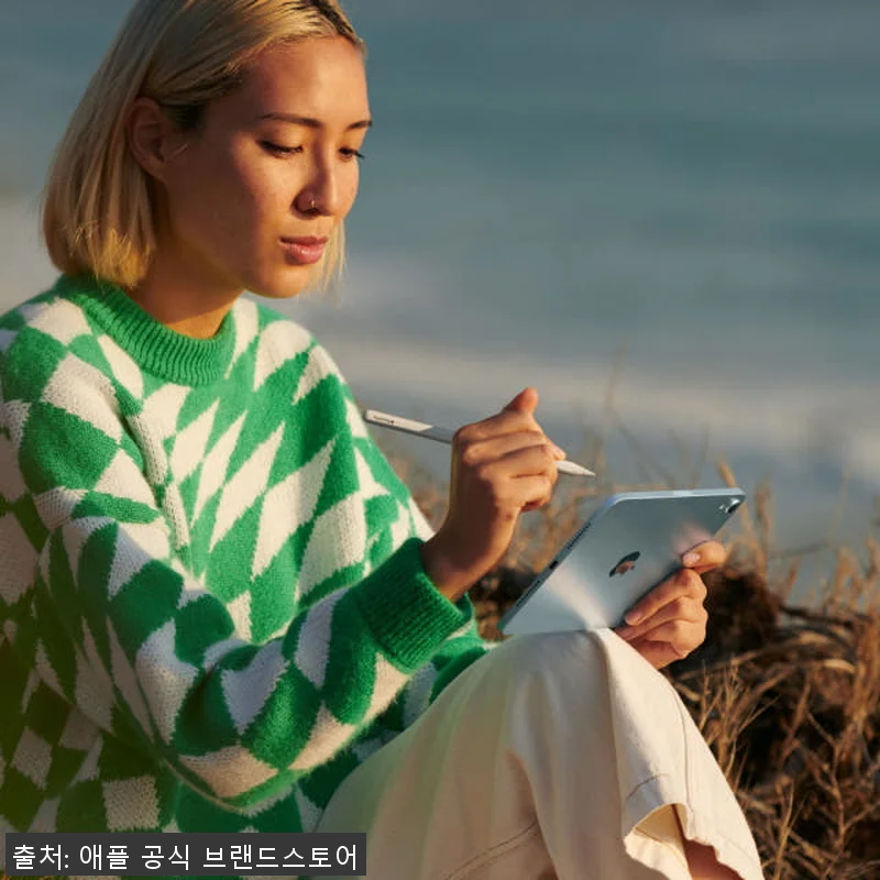 Apple 아이패드 미니 7세대 Wi 관련 이미지 6