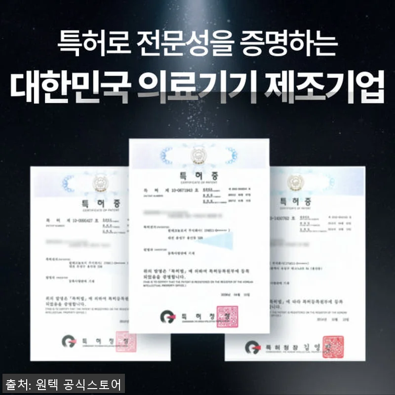 헤어빔 블랙 탈모 치료기 사용후기 - 관련 이미지 6