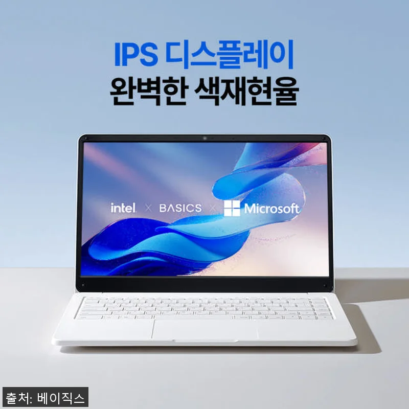 베이직북 MS office 14 (8 관련 이미지 6