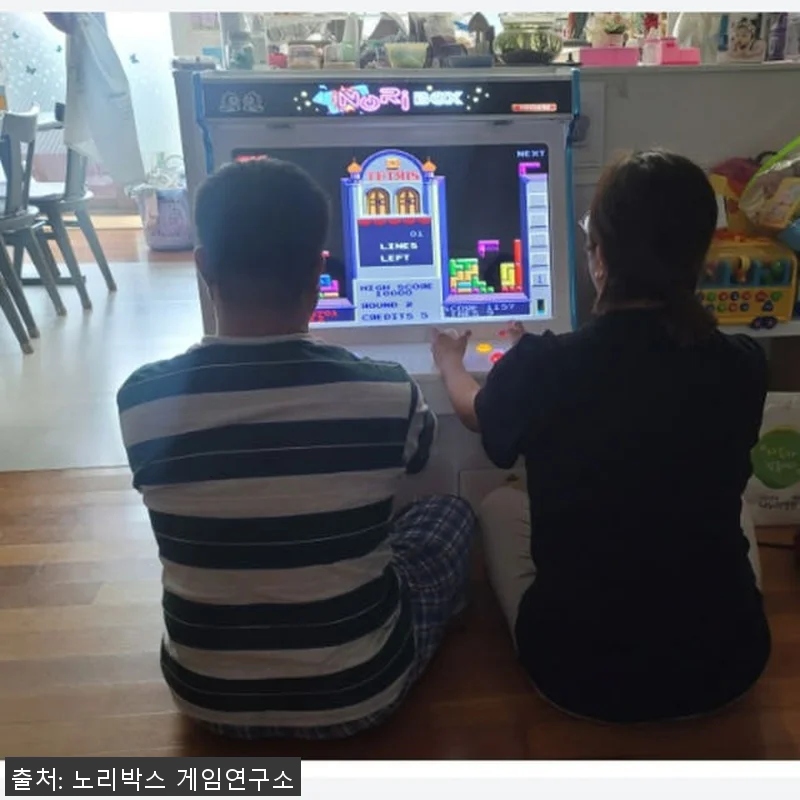 노리박스 신형GX 32+ 좌식형 가정 관련 이미지 6