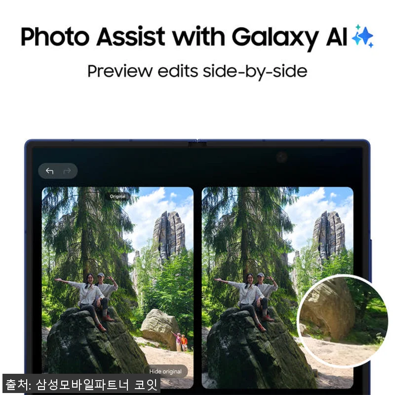 삼성전자 갤럭시 Z 폴드7 512GB 관련 이미지 7