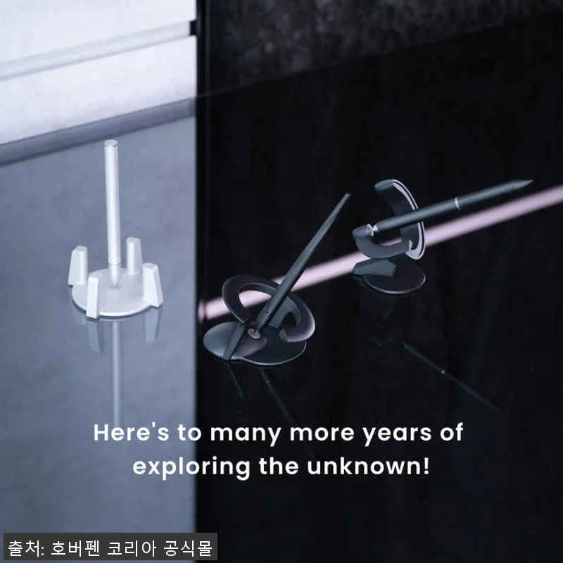 호버펜3.0 퓨처 에디션 사용후기 - 관련 이미지 6