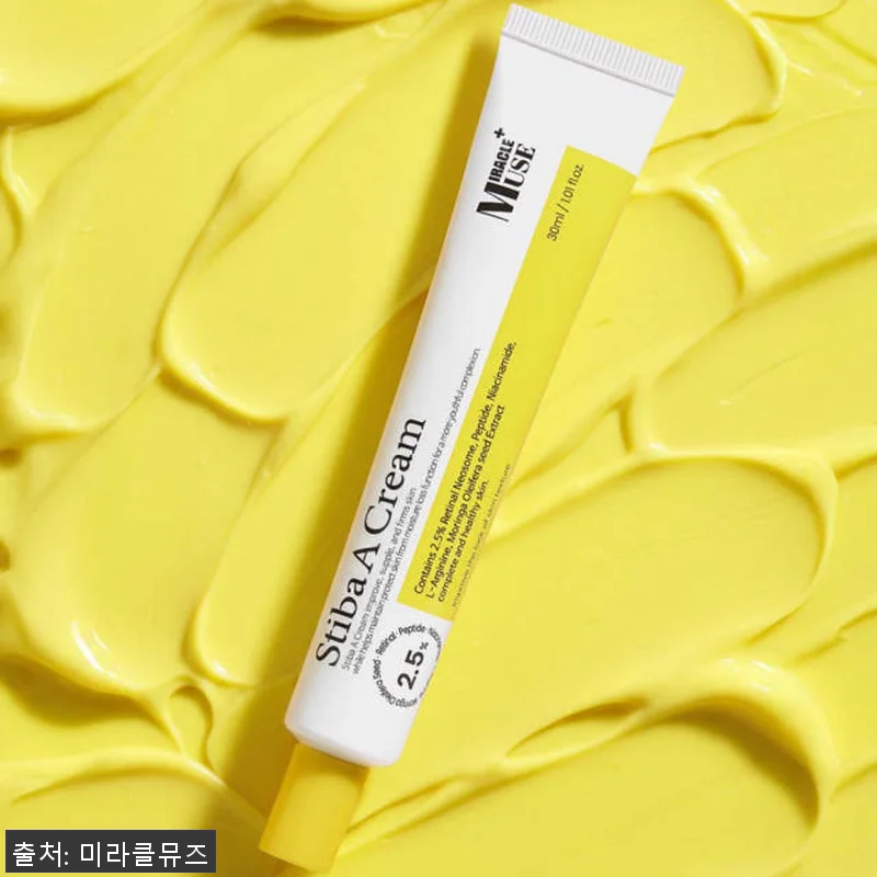 미라클뮤즈 스티바A크림 사용후기: 자 관련 이미지 7