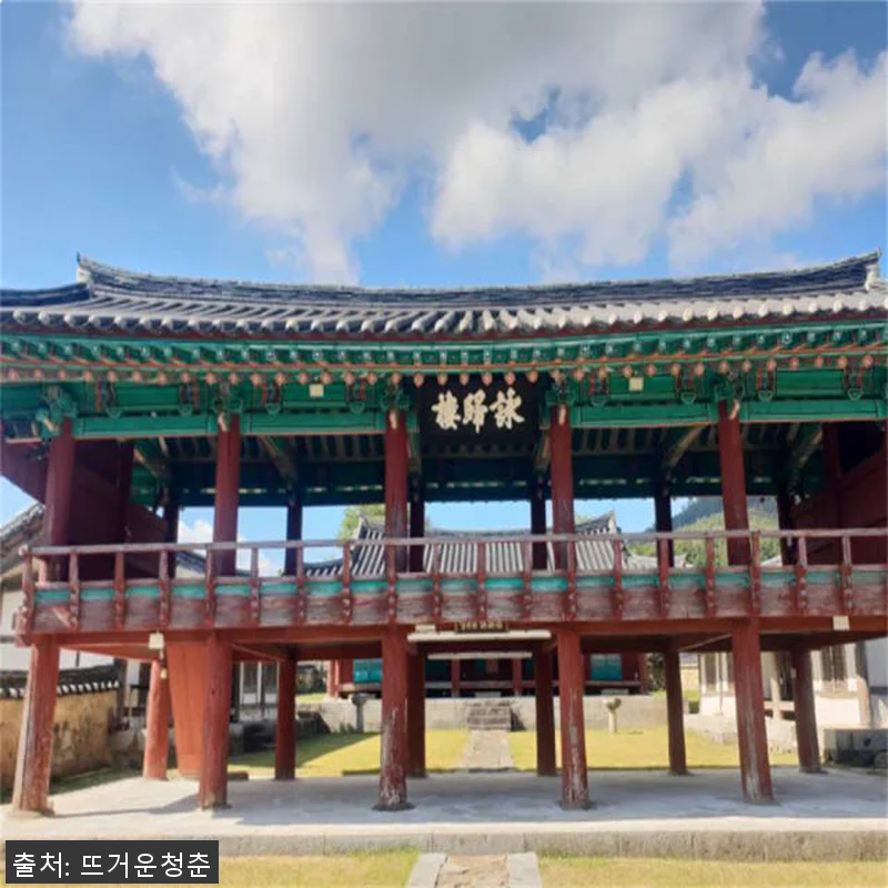 한국 경주/포항 여행 드라마 촬영지 관련 이미지 7