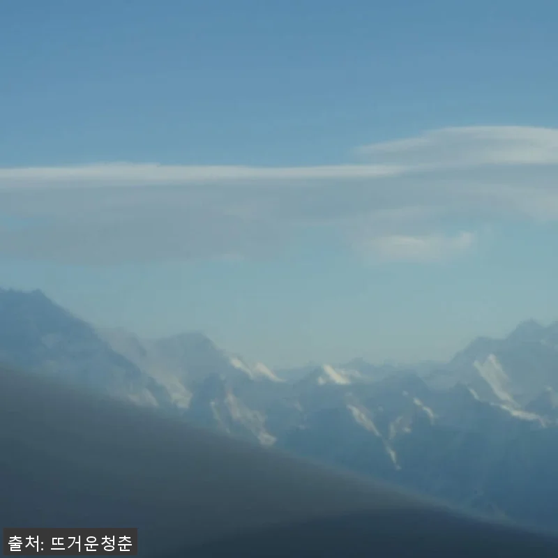 네팔 카트만두 에베레스트산 시닉 비행 관련 이미지 7