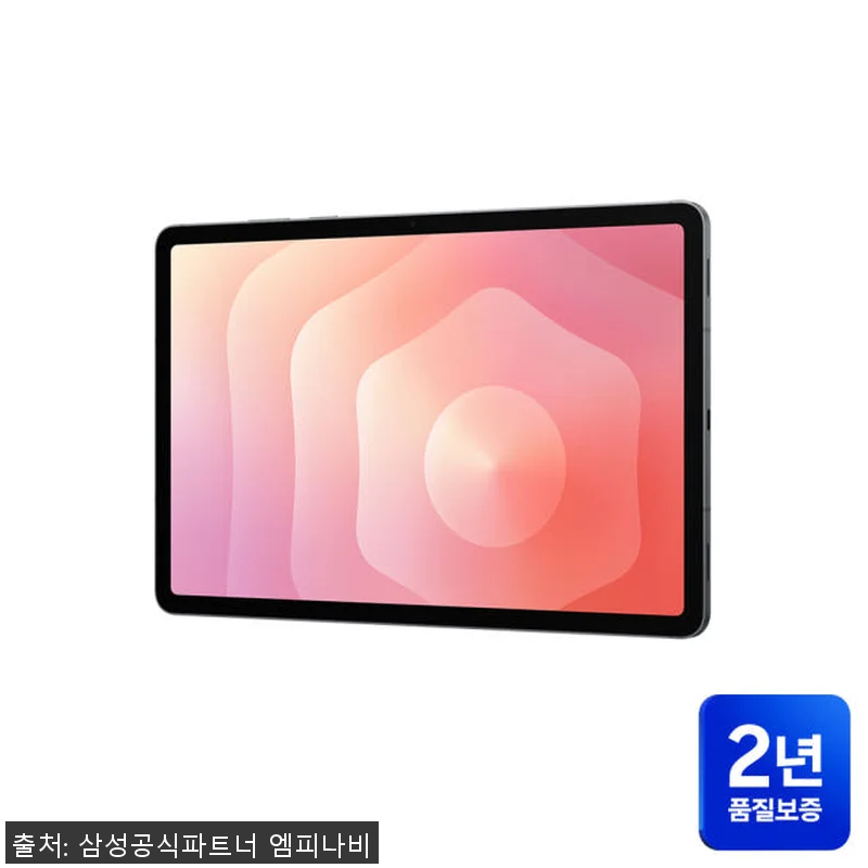 삼성전자 갤럭시탭 S11 5G+WiF 관련 이미지 7