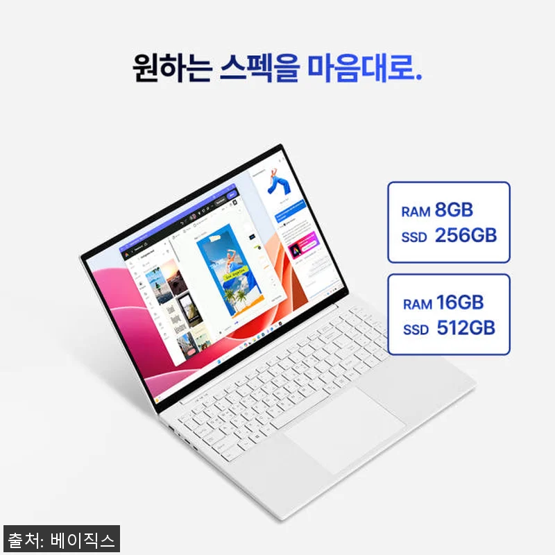 베이직북 MS Office 16인치 관련 이미지 7