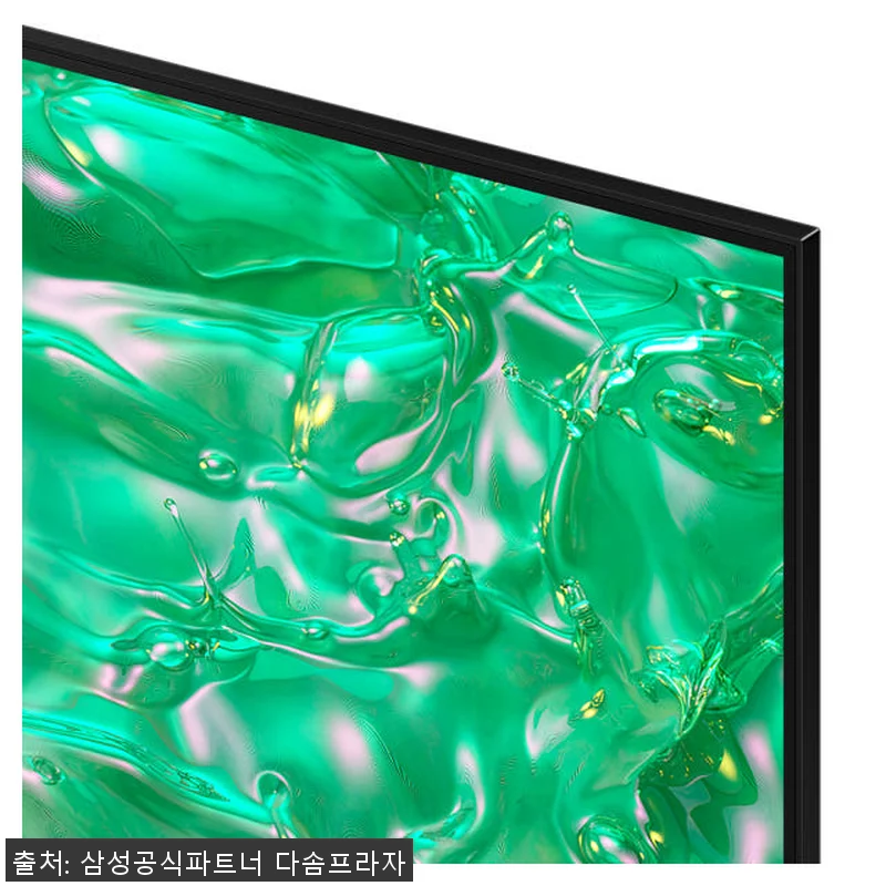 삼성 UHD TV 189cm(75인치 관련 이미지 7